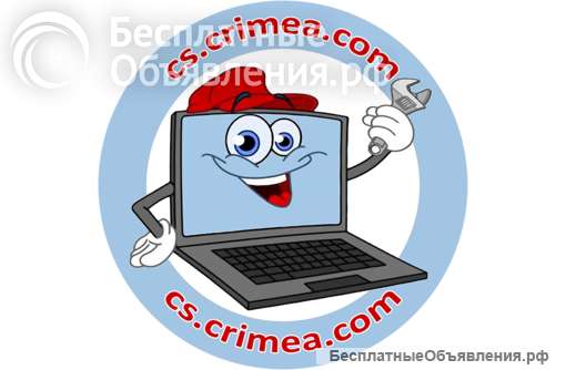 Ремонт компьютеров ноутбуков