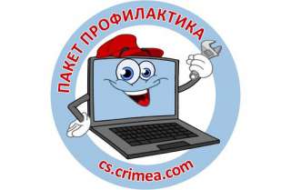 Профилактика Вашего компьютера