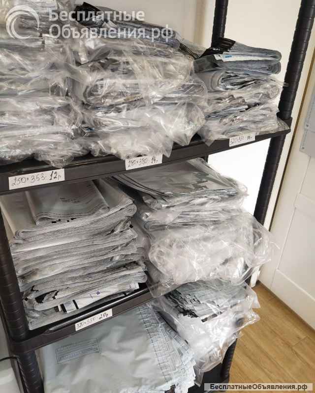 Пакеты почта России. Почтовые пакеты