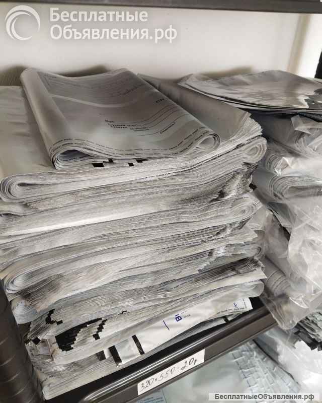 Пакеты почта России. Почтовые пакеты