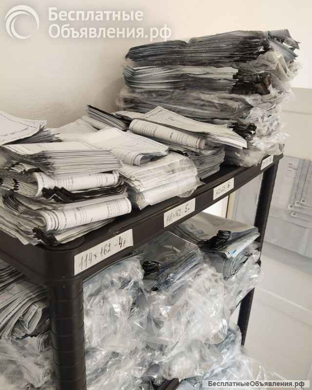 Пакеты почта России. Почтовые пакеты