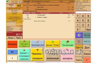 Полный комплекс Программного Обеспечения