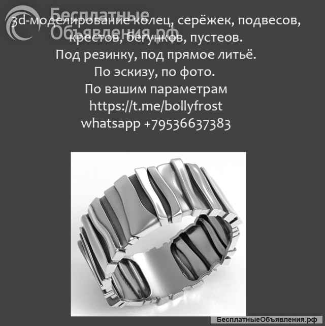 3d-моделирование по вашим параметрам