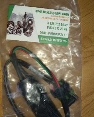 4730 акк 23982 john deere Датчик Расходометра