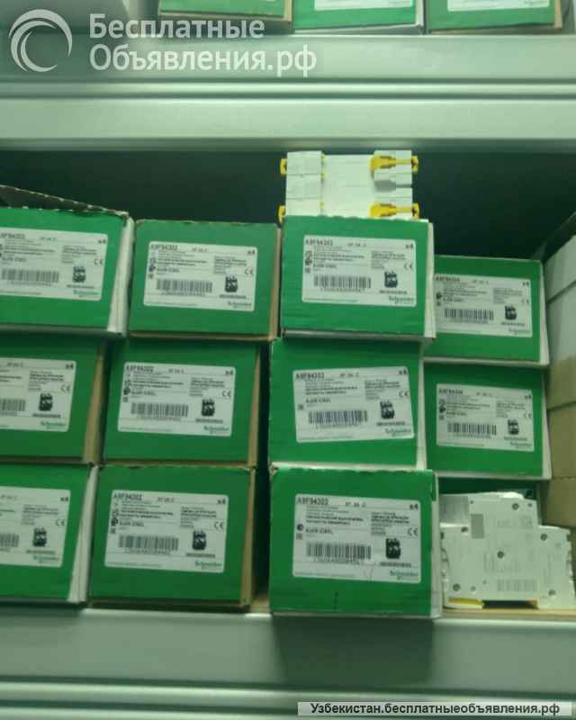 Закупаю Schneider Electric