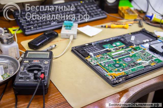 Ремонт компьютеров | Ремонт ноутбуков