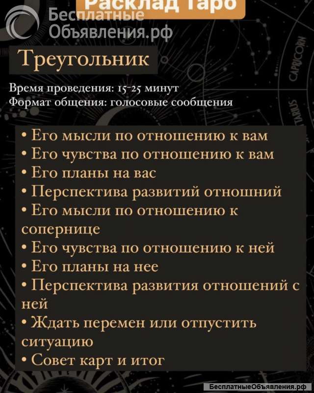 Целитель, Белый Маг