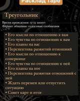 Целитель, Белый Маг