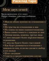 Целитель, Белый Маг