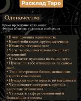 Целитель, Белый Маг