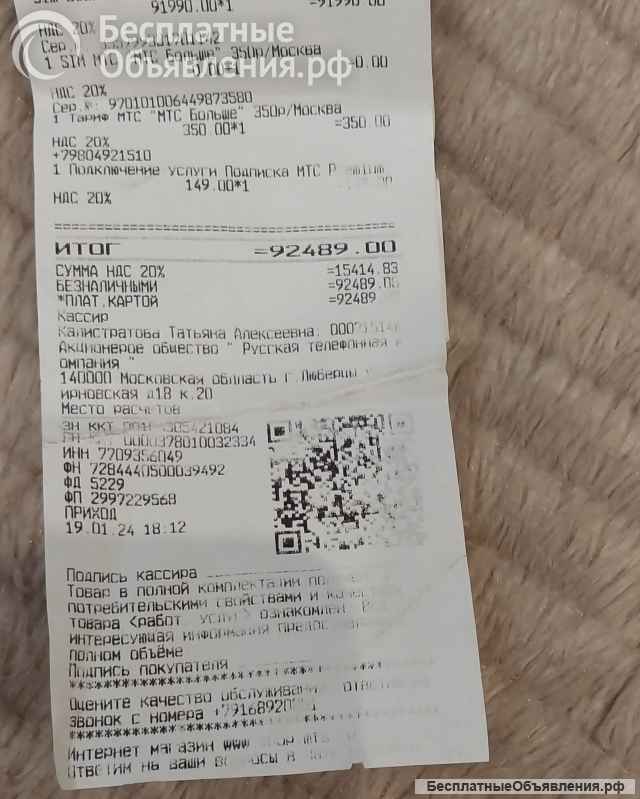 IPhone 15 128 гб 1 сим