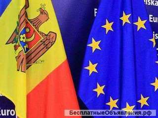 Оформление гражданства Молдовы, гражданства Евросоюза
