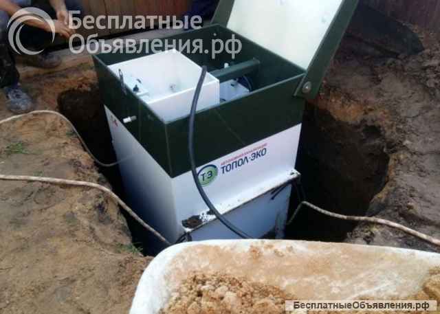 Септик без откачки Топас С4