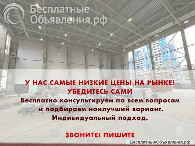 Строительство ангаров складов быстровозводимых зданий