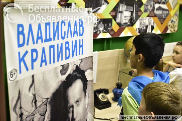 Экскурсия "Славка с улицы Герцена"