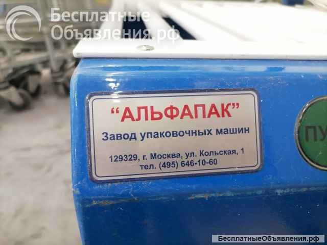 Аппараи термоусадочный универсальный ТПЦ АП 550