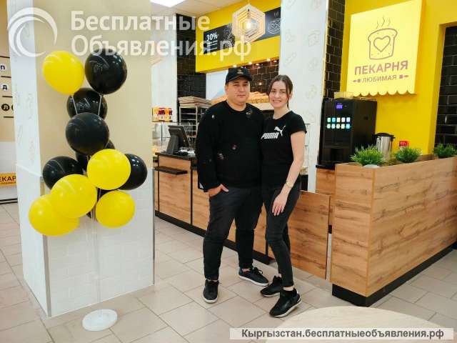 Франшиза "Любимая пекарня"
