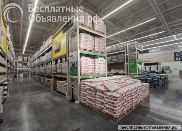 Комплектощик заказов В ТОРГОВЫЙ ЗАЛ строительного магазина