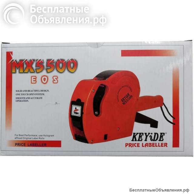 Этикет-пистолет МХ-5500