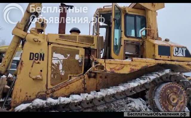 Бульдозер Cat-D9N, 4500м/ч.2002 г.в.