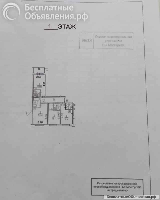 Комната-студия