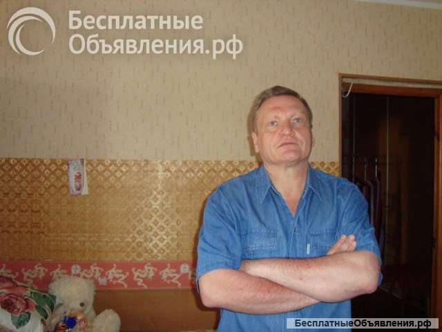 Москвич познакомится для постоянных отношений, ищу семью