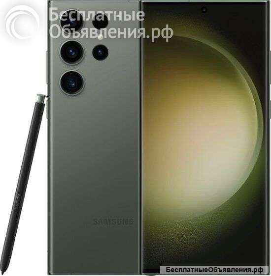 Samsung Galaxy S23 Ultra 5G 512GB