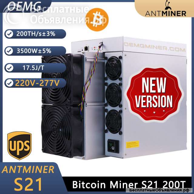 Bitmain Antminer S21 200T 3500W Bitcoin BTC ASIC Miner