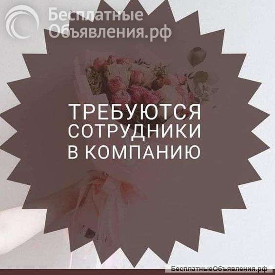 Ведется набор моделей на постоянную работу