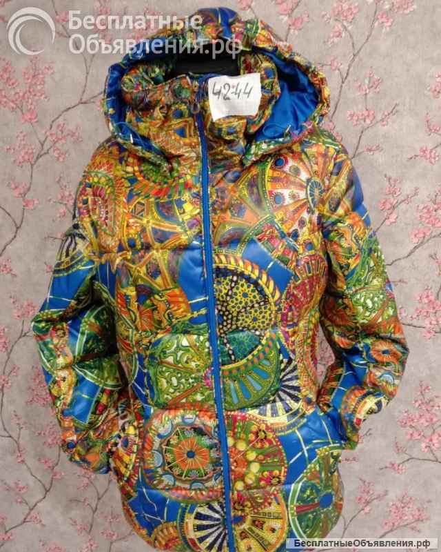 Женские куртки пакетом