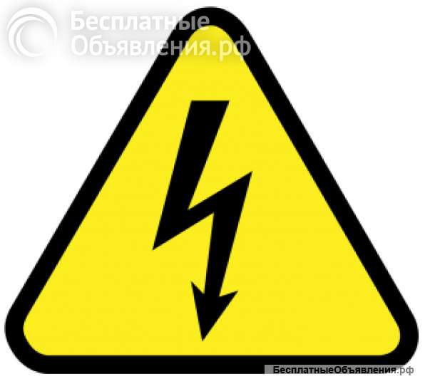 Электротовары в широком ассортименте