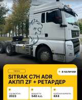 Грузовики в наличии