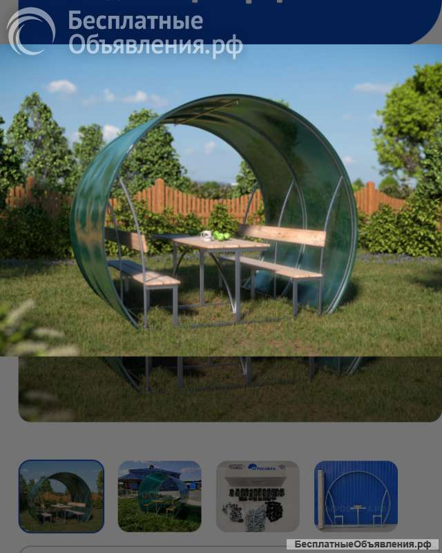 Беседки "Астра" "Пион" "Тюльпан".Душ для дачи