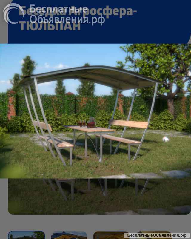 Беседки "Астра" "Пион" "Тюльпан".Душ для дачи