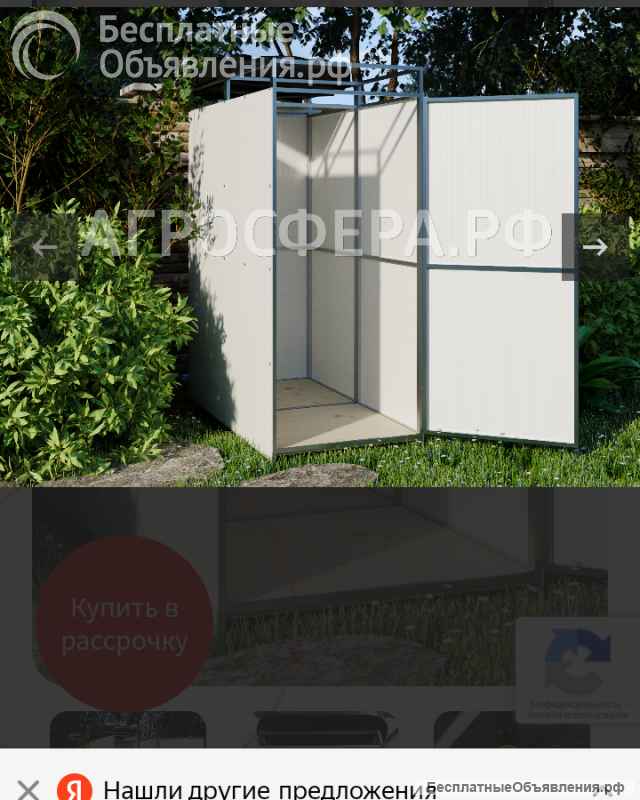 Беседки "Астра" "Пион" "Тюльпан".Душ для дачи