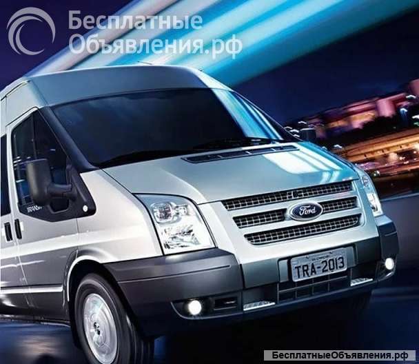 Трансфер в Шерегеш