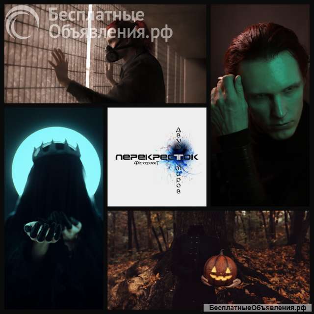 Тематические и прогулочные фотосессии Ретушь фото на заказ