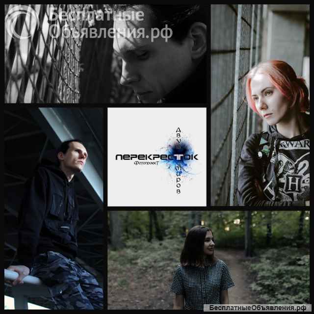 Тематические и прогулочные фотосессии Ретушь фото на заказ