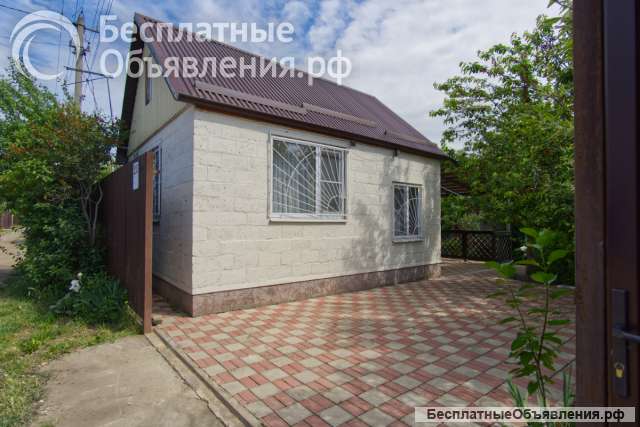 Уютный дом для любящей семьи