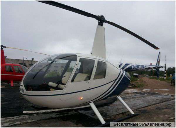 Вертолёт Robinson Raven R44