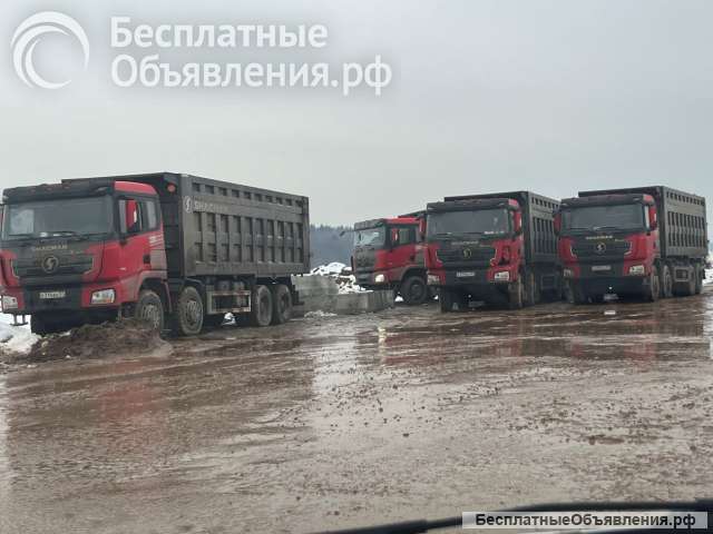 Требуются 30 единиц самосвалов на перевозку грунта по Москве и Мо