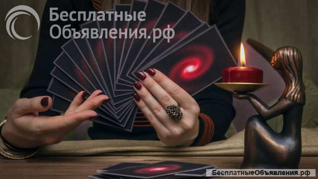 Таролог Elena Veggente