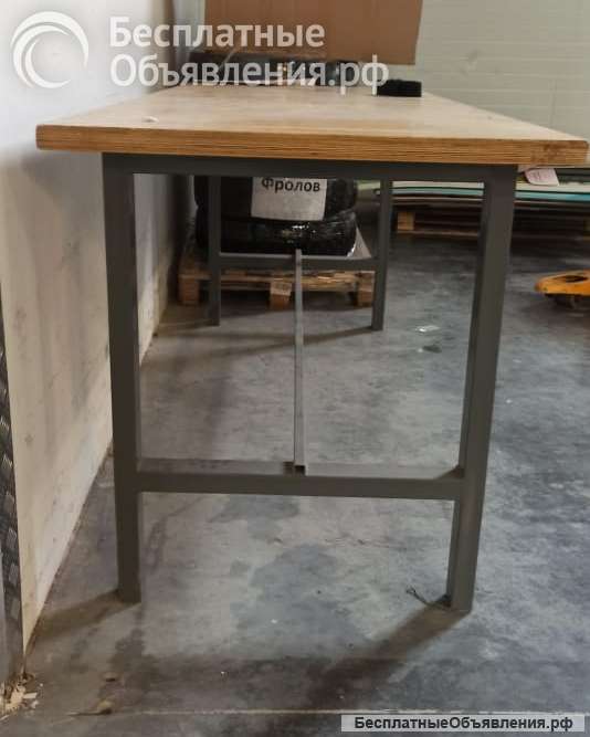 Столы разделочнык бу