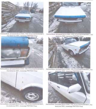 Авто ВАЗ 21043 должника