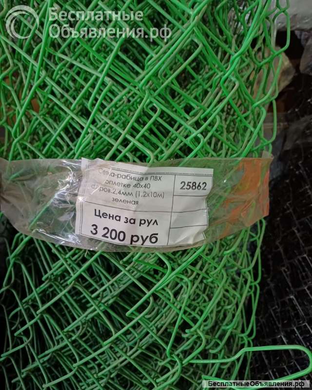 Сетка-рабица в ПВХ