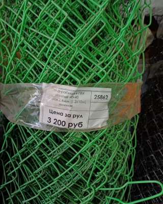 Сетка-рабица в ПВХ