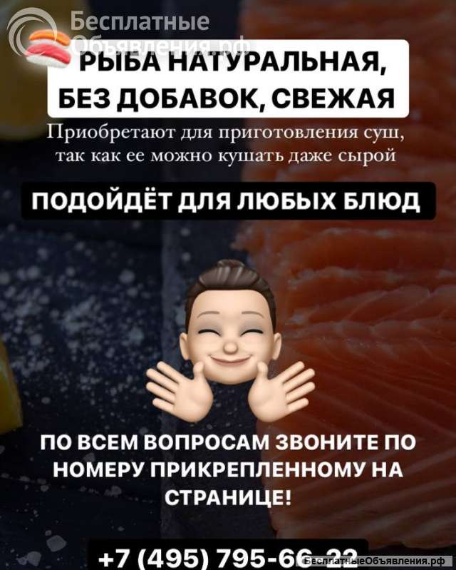 Фермерские продукты от хутора метель