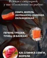 Фермерские продукты от хутора метель