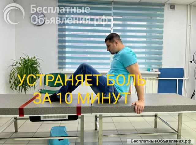 Массаж при болях в спине. Невероятно мощный результат за 10 минут