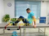 Массаж при болях в спине. Невероятно мощный результат за 10 минут
